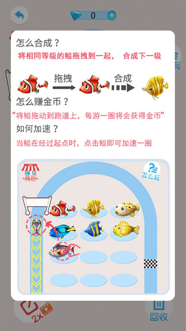2048鲲来了游戏游戏