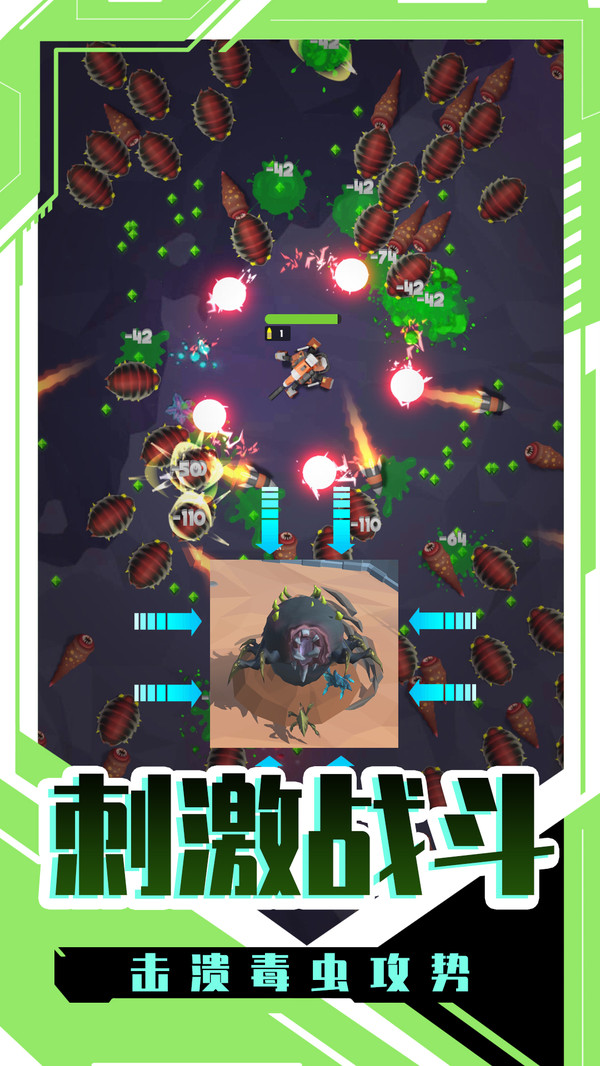 星球大战模拟器中文版游戏