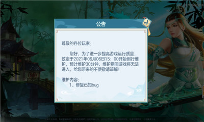 美少女保卫战游戏