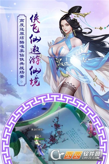 凤凰令游戏