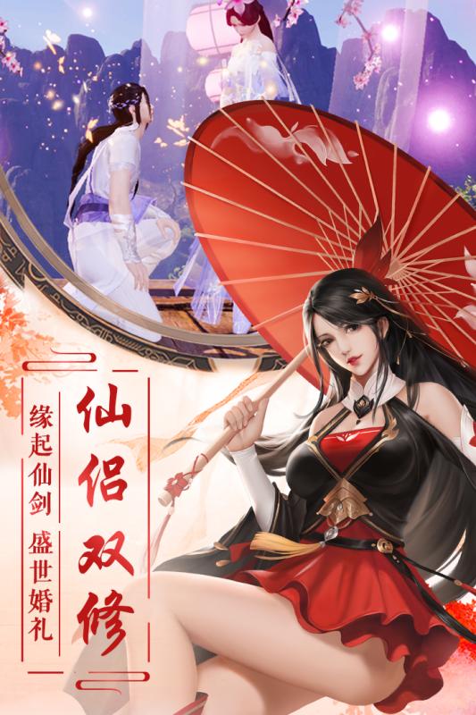舞凤江湖游戏