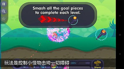 魔法粉碎游戏