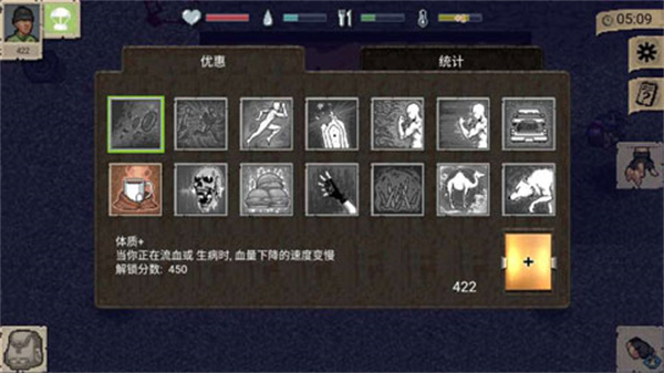 迷你dayz免费版游戏