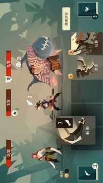 航海奇闻app游戏