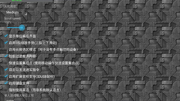 铁锈战争无限资源版游戏
