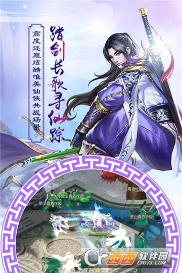 凤凰令游戏