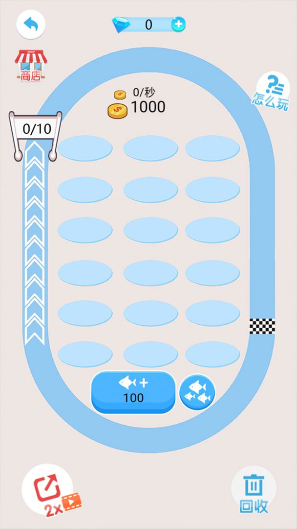 2048鲲来了游戏游戏