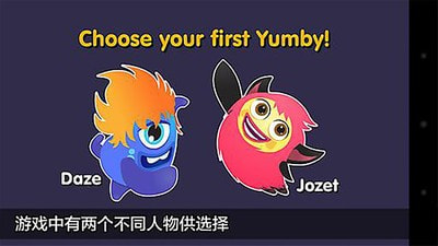 魔法粉碎游戏
