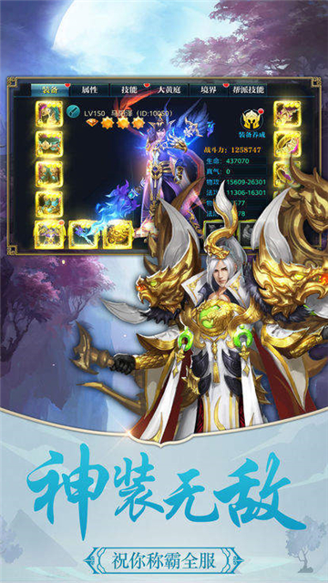 江湖剑心游戏