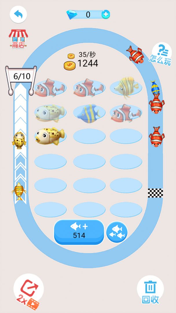 2048鲲来了游戏游戏