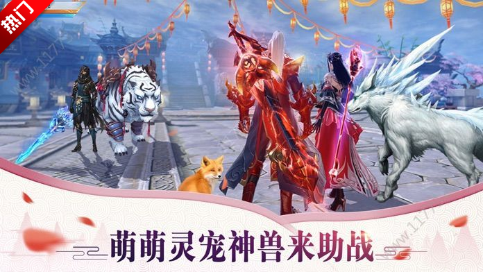 至圣神霄免费版游戏
