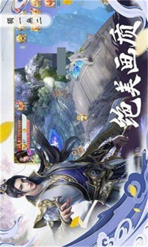 云中仙梦记游戏