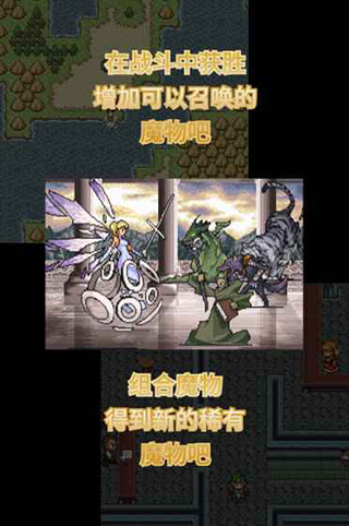 召唤者游戏