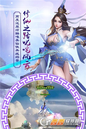 凤凰令游戏
