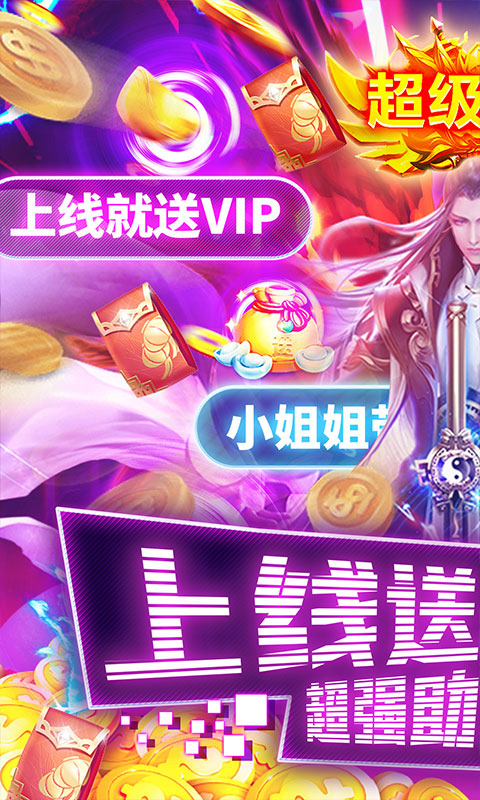 玄仙修仙录游戏