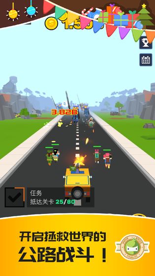 僵尸特攻队游戏