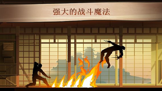 暗影格斗2满级无限金币钻石版游戏