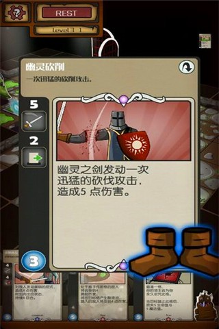 卡牌地牢游戏