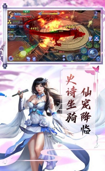 无上佛尊游戏