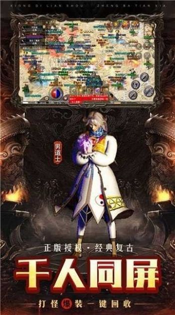 刀刀群切游戏