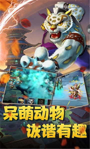 恶灵之战游戏