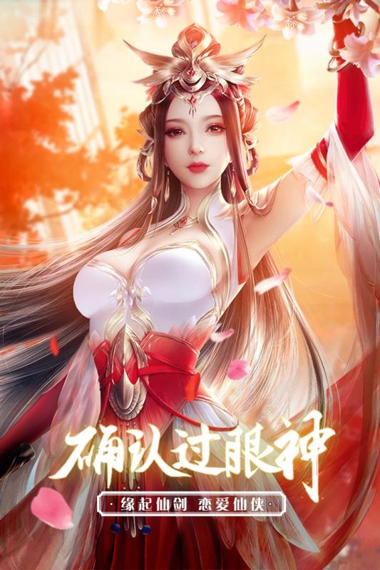 舞凤江湖游戏