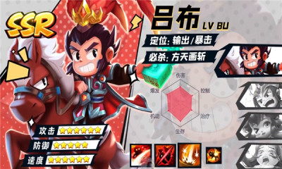 暴走部队游戏