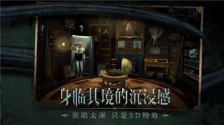 不存在的影子游戏