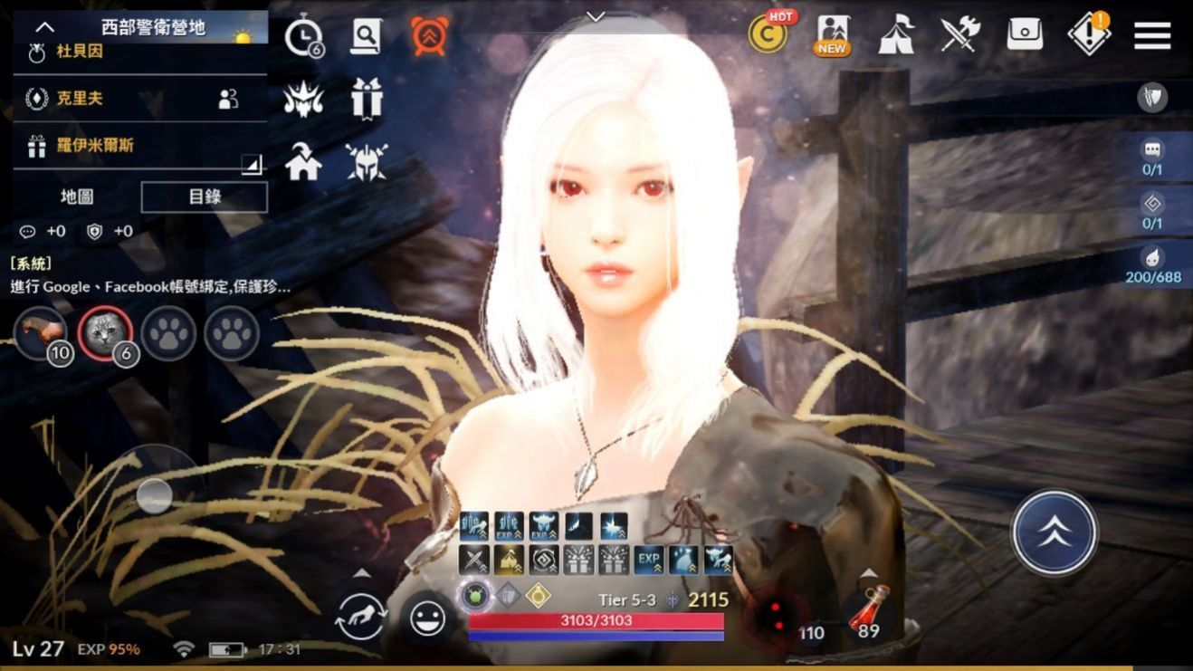 黑色沙漠app游戏
