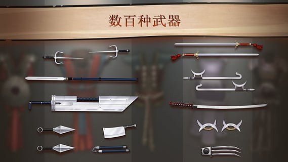 暗影格斗2满级无限金币钻石版游戏
