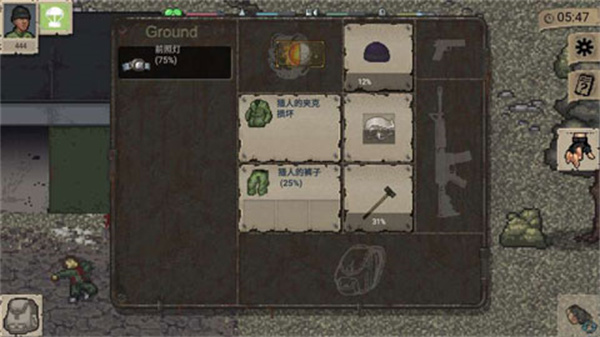 迷你dayz免费版游戏