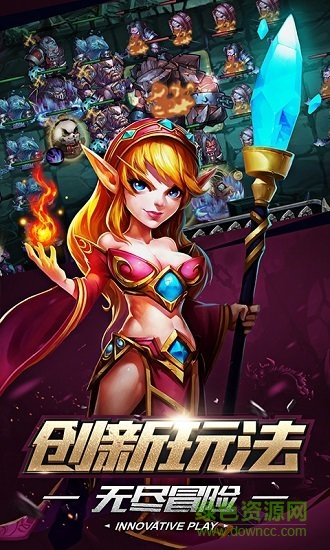 镇魂曲变态版游戏