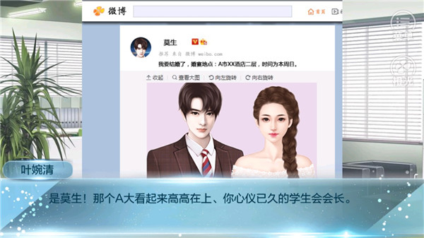 重生之我的大学游戏