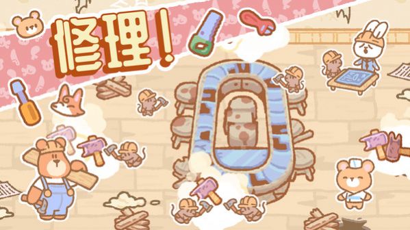 小小动物餐厅游戏