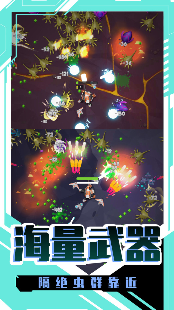 星球大战模拟器中文版游戏
