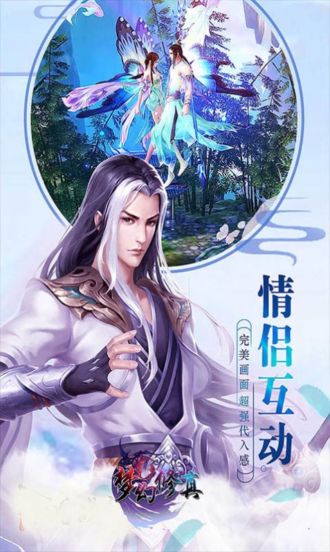 笑剑江湖游戏