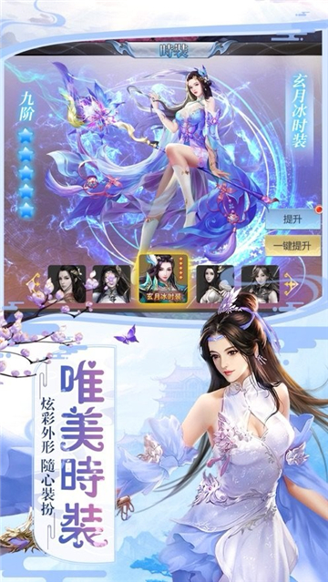 月溅星河游戏