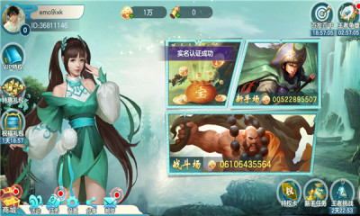 美少女保卫战游戏