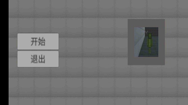 甜瓜游乐场3d版游戏