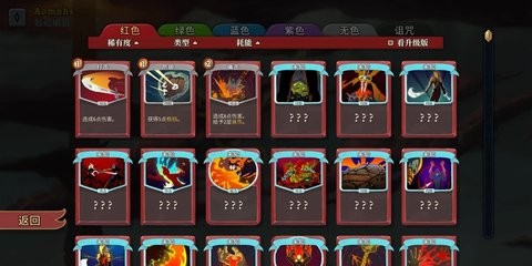 战斗尖塔游戏