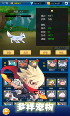 元神无限氪金游戏