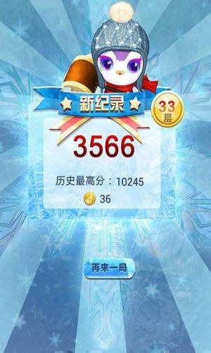 槌冰破洞游戏