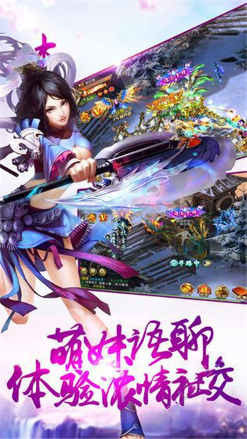 渡劫飞升传游戏