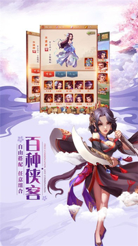 灵仙剑梦游戏