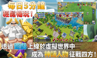 神仙叫我上游戏