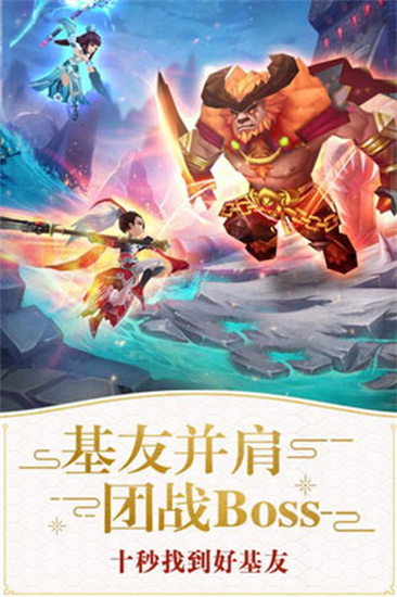 仙灵觉醒游戏