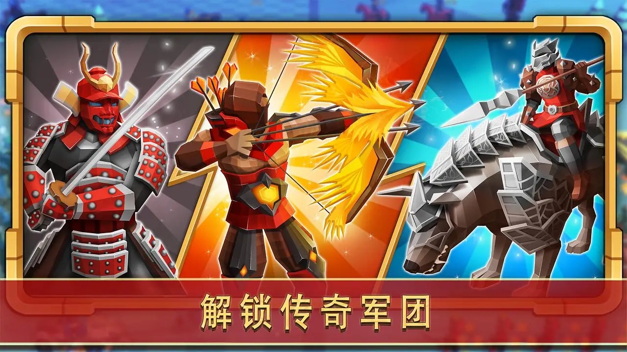 奥特争霸模拟器app游戏