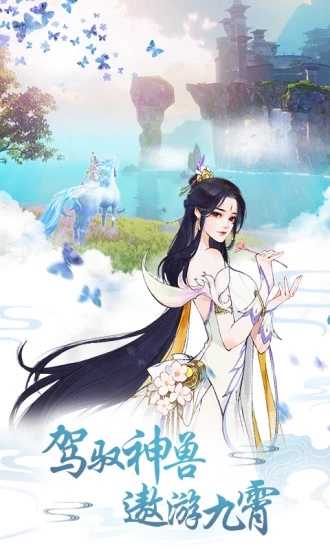 妖姬小红娘游戏