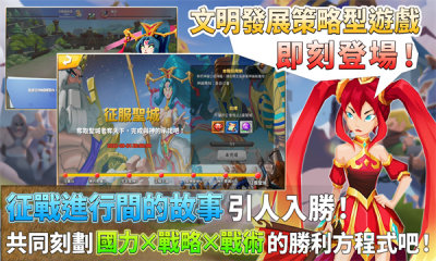 神仙叫我上游戏
