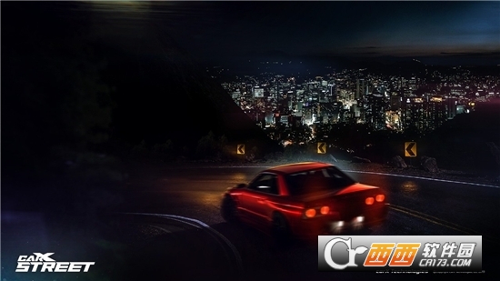 carxstreet游戏